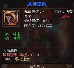 斗战神命格怎么获得