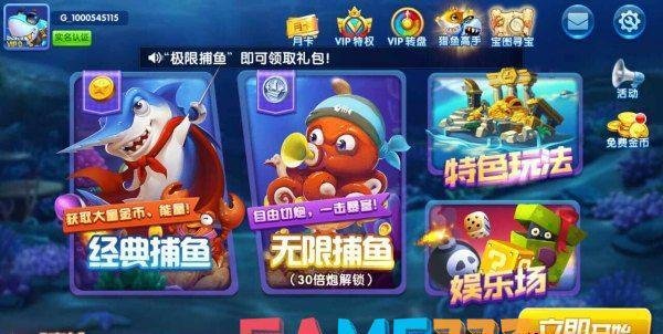 电玩巴士自助存档：游戏玩家的数据宝库