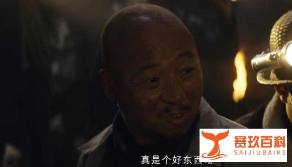 《鬼吹灯之龙岭迷窟》大反派“马大胆”太坏了!
