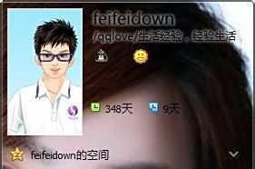 qq问问图标怎么点亮