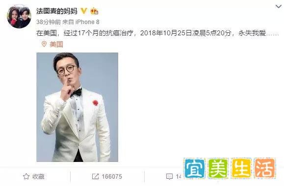 央视著名主持人李咏去世，网友：最沉重的周一!