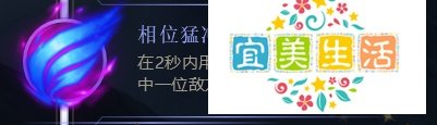 LOL s8 巫术系天赋解说（一）