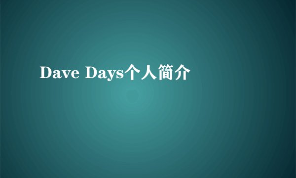 Dave Days个人简介
