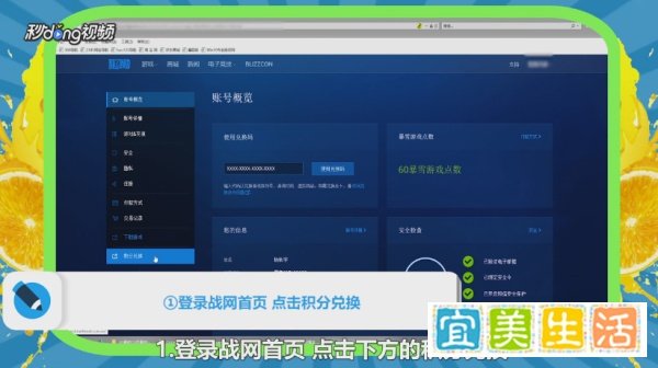 魔兽世界黑暗之门炫酷回城道具怎么获得？