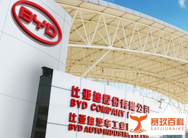 冲上热搜！比亚迪报警！