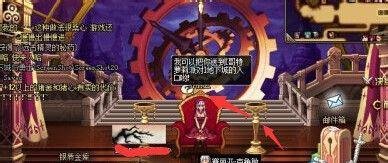 dnf哥特萝莉派对怎么进？哥特萝莉派对活动攻略