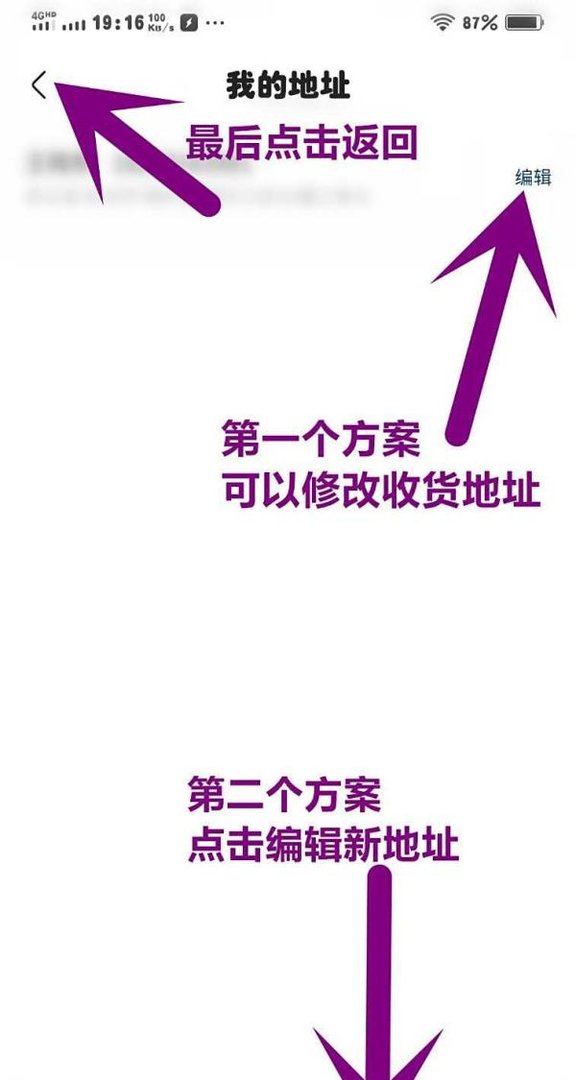快手小店新人专享1元包邮怎么领取