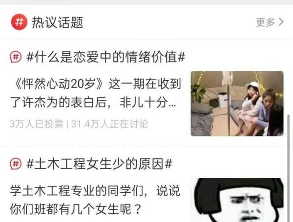 为什么土木专业女生少？