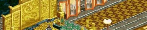 三国志刘备传全攻略