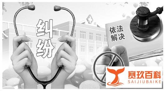 患者术后坠楼身亡 家属索赔百余万医院却这么回复