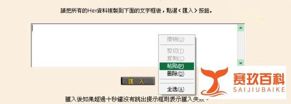 暗黑通怎么用