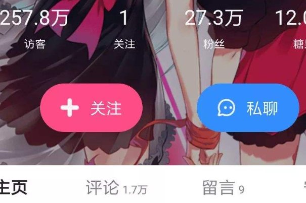 第一弹APP负责人被批捕，充的会员还会退钱吗？