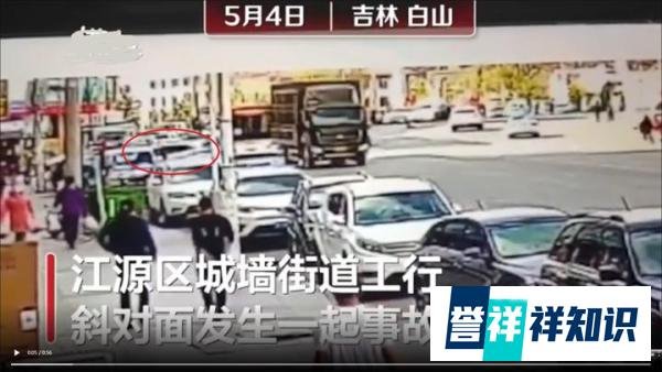 吉林一轿车高速逆行冲撞行人造成6死2伤，现场照片曝光