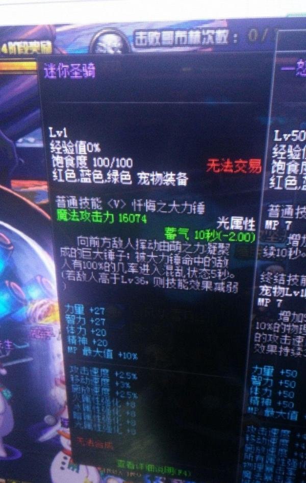如何怎样获得dnf地下城免费宠物