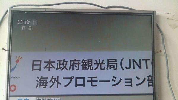 中九机顶盒的解密方法