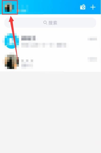 qq摇钱树怎么找到？