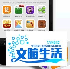 有信---手机打免费电话