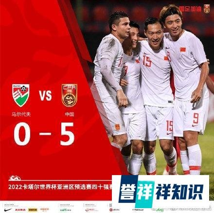 世预赛-开门红！艾克森梅开二度武磊破门 国足5-0