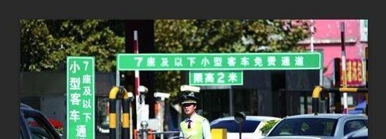 2021年全年高速公路免费时间表