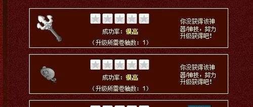Q宠大乐斗可以无视装死的情况全解