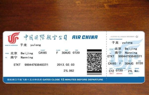航空公司是怎么卖机票的？