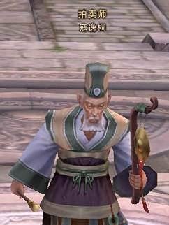 斗战神宠物怎么获得