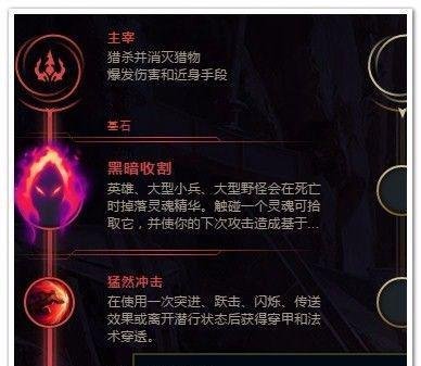 LOL战争之影符文推荐