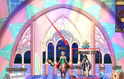 地下城与勇士DNF疯狂实验室攻略