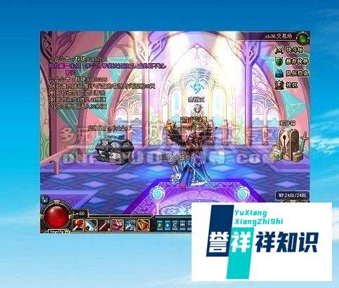 地下城与勇士dnf怎么摆摊，dnf摆摊方法