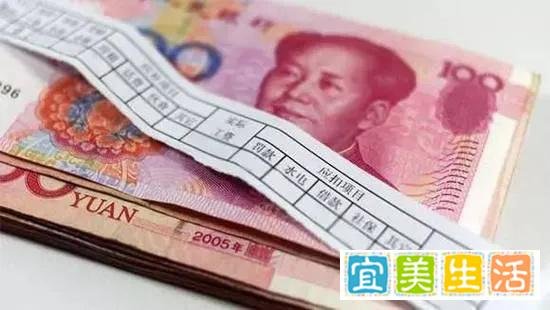 奇葩！劳动部门回应公司不发工资发积分：违法，可举报！