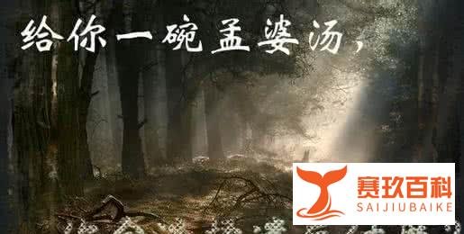 郑州火了个孟婆汤，它的背后，你没留意到的事