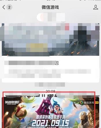 英雄联盟手游昵称抢注怎么弄