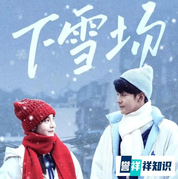 预售票房刷新纪录,却被曝退票人数超百万,《亮星星》打了谁的脸
