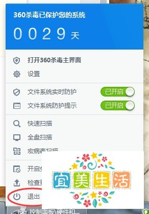 QQ安全组件异常,请重新下载并安装。
