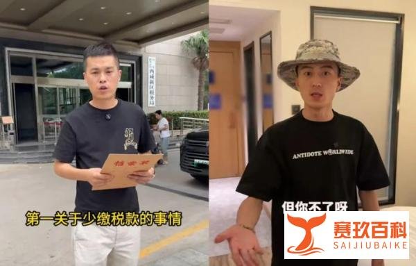 200多万粉丝网红狂飙兄弟：我错了我道歉了，你错了必须家破人亡！