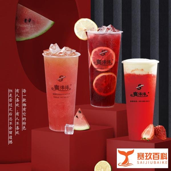 深圳开奶茶店还赚钱吗？