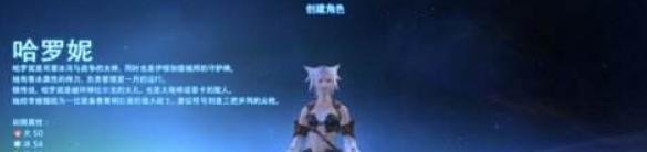 最终幻想14角色守护神怎么选