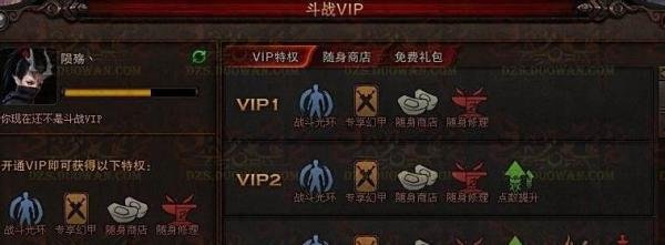 斗战神怎么刷永久VIP年卡?
