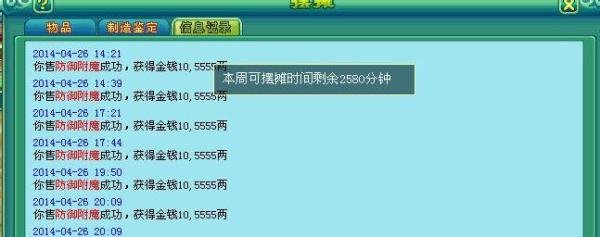 神武怎么刷活力体力（回神丹哪去了）
