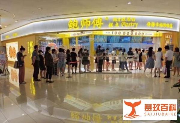 估值100亿，鲍师傅回应：这不重要，重要的是把产品做好！