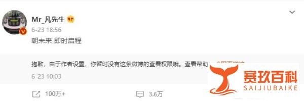 多个品牌紧急“删除”吴亦凡！百亿A股公司回应，发生了什么？
