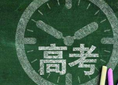 2021年理科二本分数线