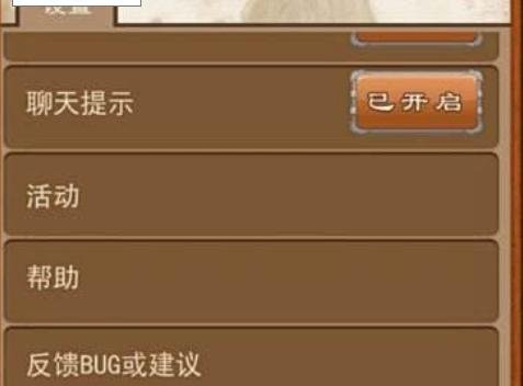 幻想神域兑换码怎么领