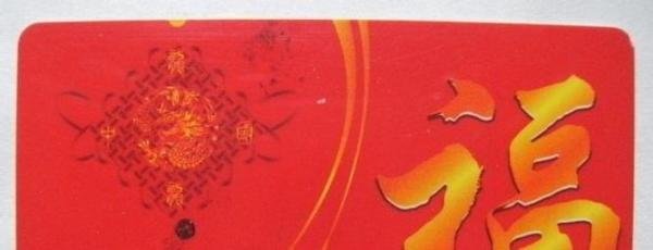 家乐福购物卡余额查询