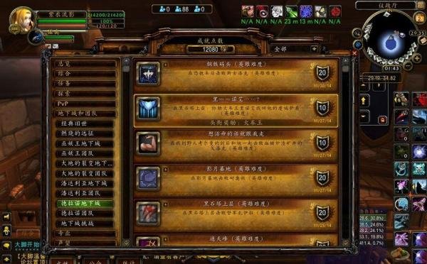 火车王里诺艾随从怎么获得?火车王成就怎么做