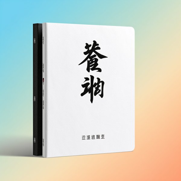 车本最高什么本