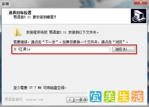 易语言5.11程序下载安装教程