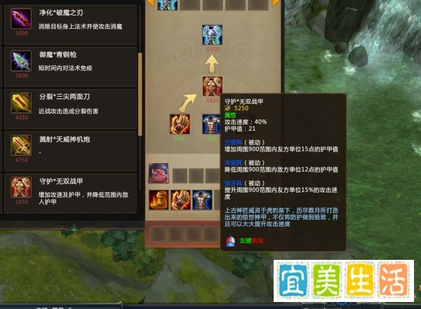 梦三国副本初战黄巾许褚出装顺序#新人打卡#