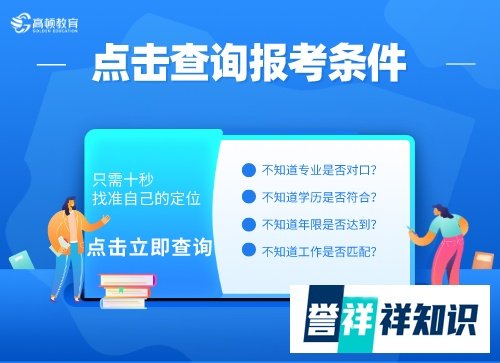 2021年的税务师成绩什么时候出?税务师考试的备考需要怎么做?