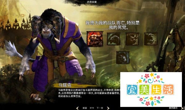 《激战2》新手入门操作指导